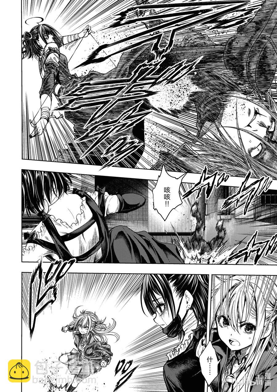 见面5秒开始战斗 - 167 167 - 第2张图