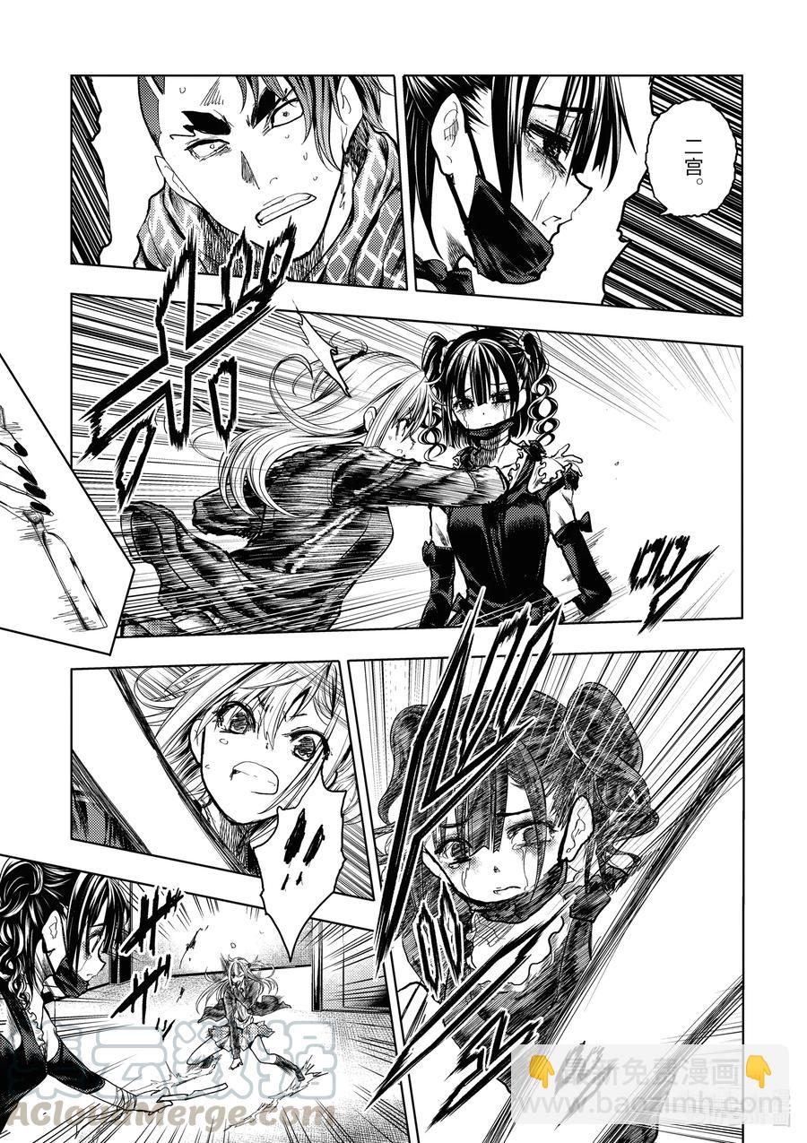 见面5秒开始战斗 - 167 167 - 第3张图