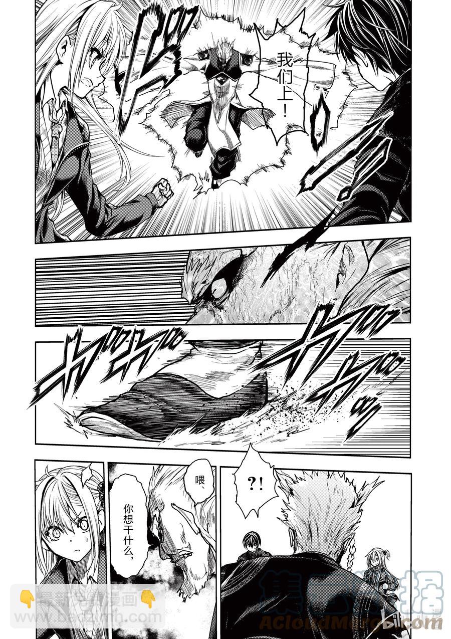 见面5秒开始战斗 - 171 171 - 第11张图