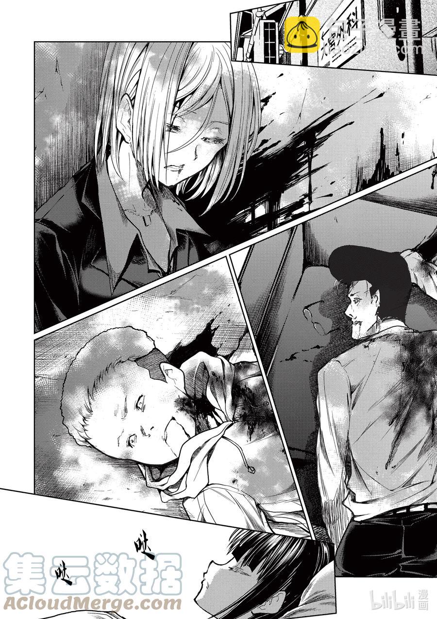 见面5秒开始战斗 - 171 171 - 第15张图