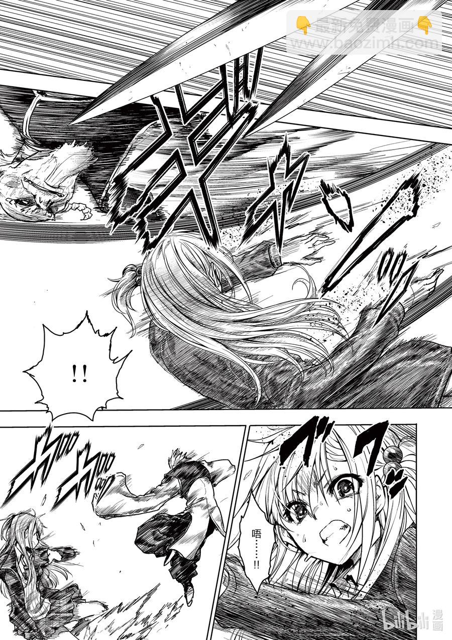 见面5秒开始战斗 - 171 171 - 第4张图