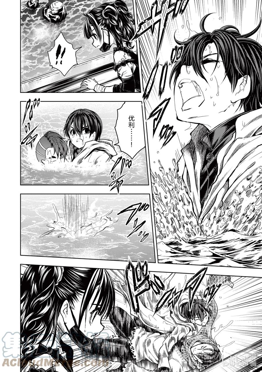 见面5秒开始战斗 - 171 171 - 第7张图