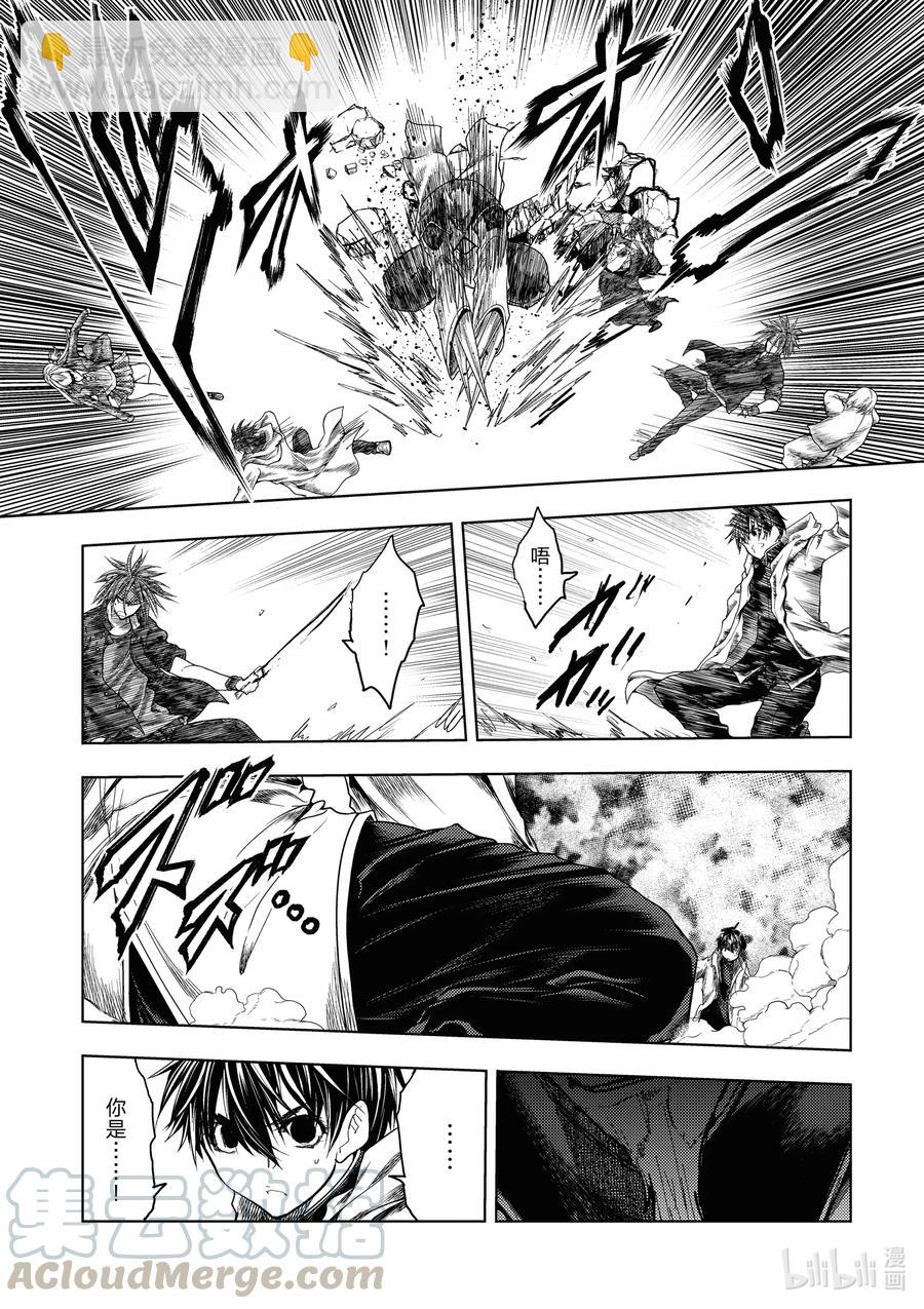 见面5秒开始战斗 - 168 168 - 第11张图