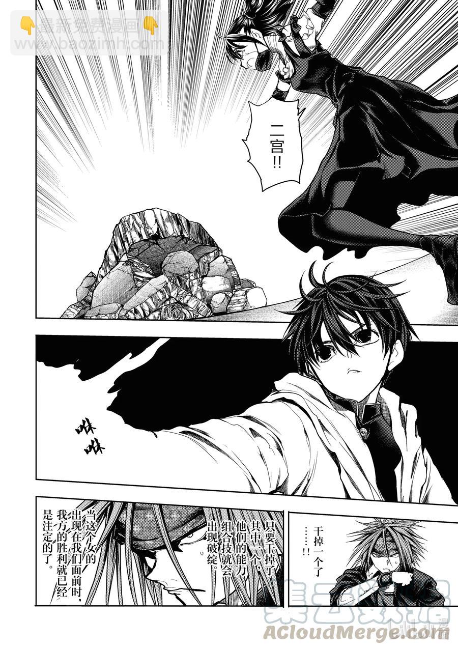 见面5秒开始战斗 - 168 168 - 第2张图