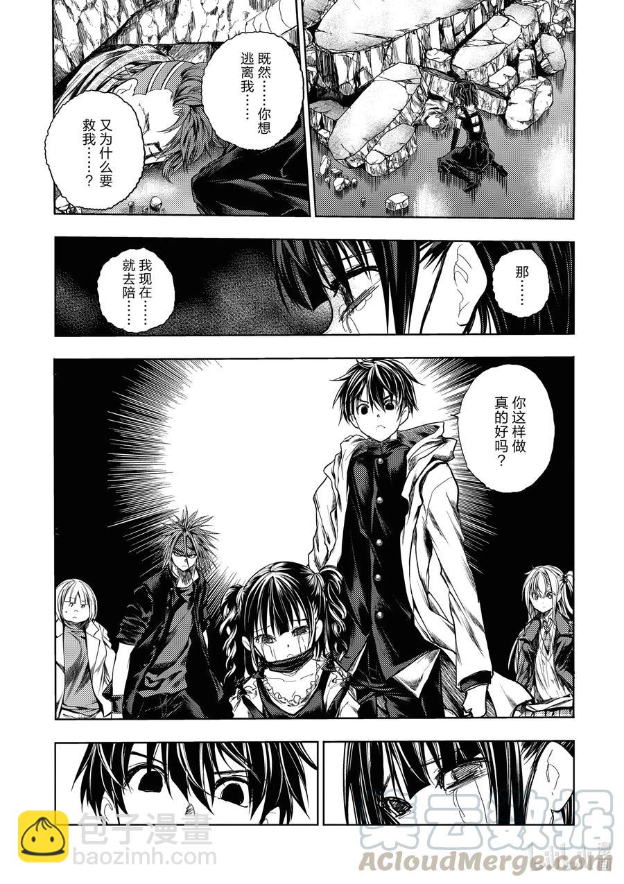 见面5秒开始战斗 - 168 168 - 第3张图