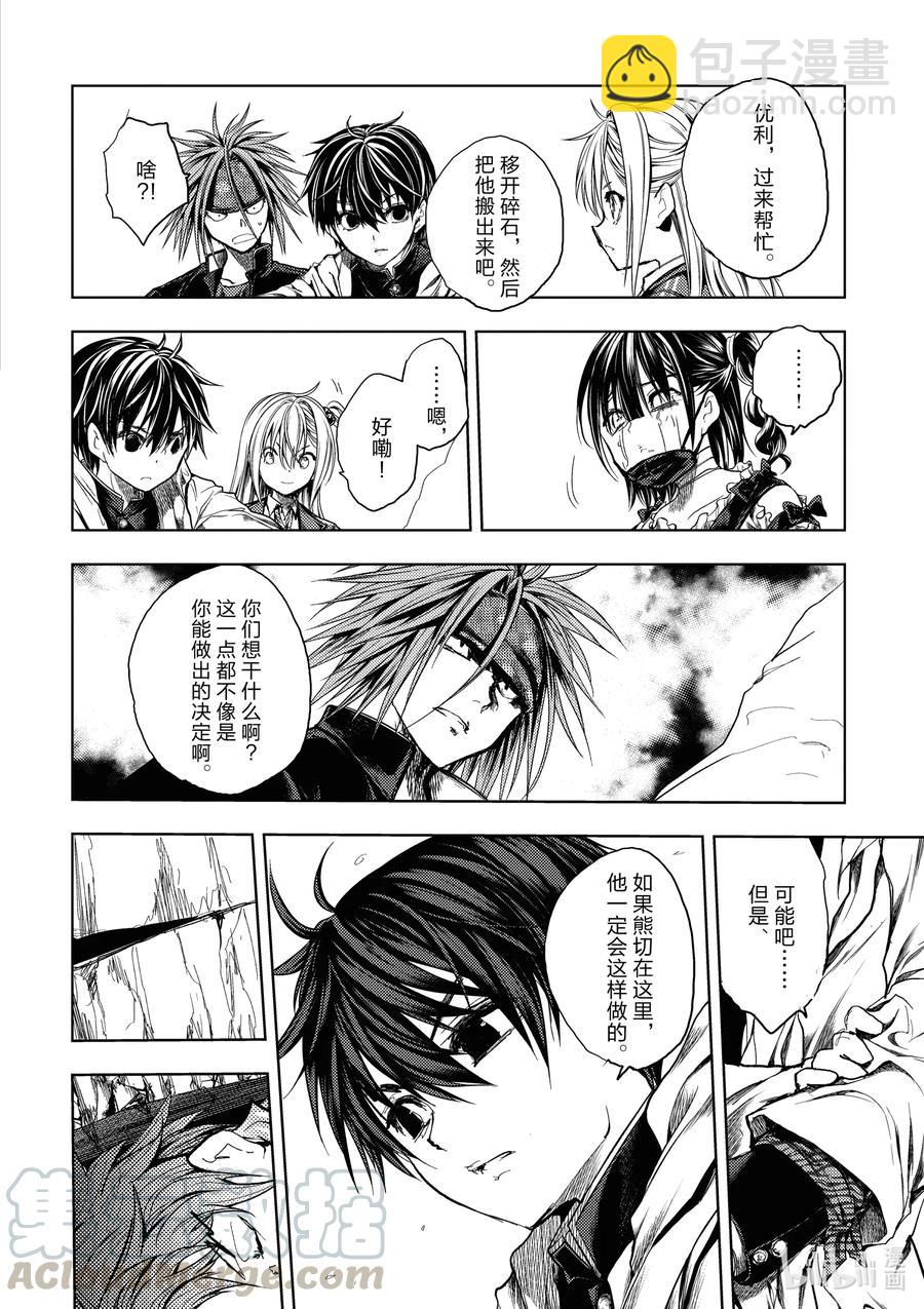 见面5秒开始战斗 - 168 168 - 第6张图