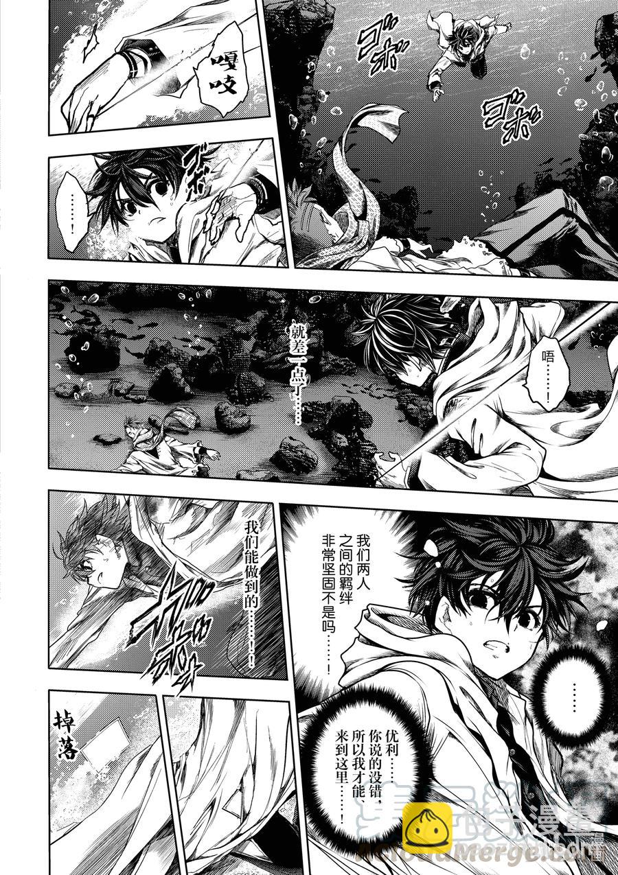 见面5秒开始战斗 - 170 170 - 第6张图