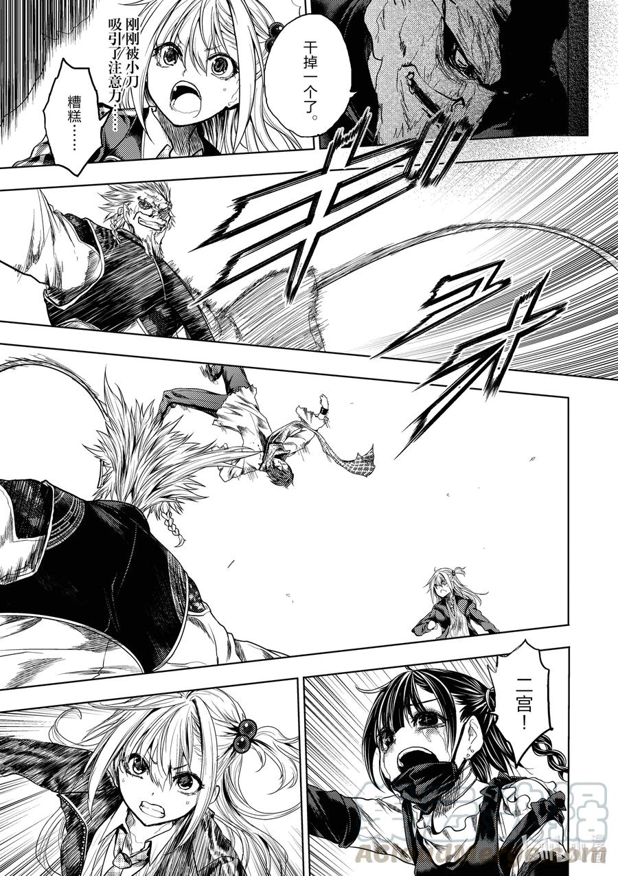 见面5秒开始战斗 - 169 169 - 第11张图