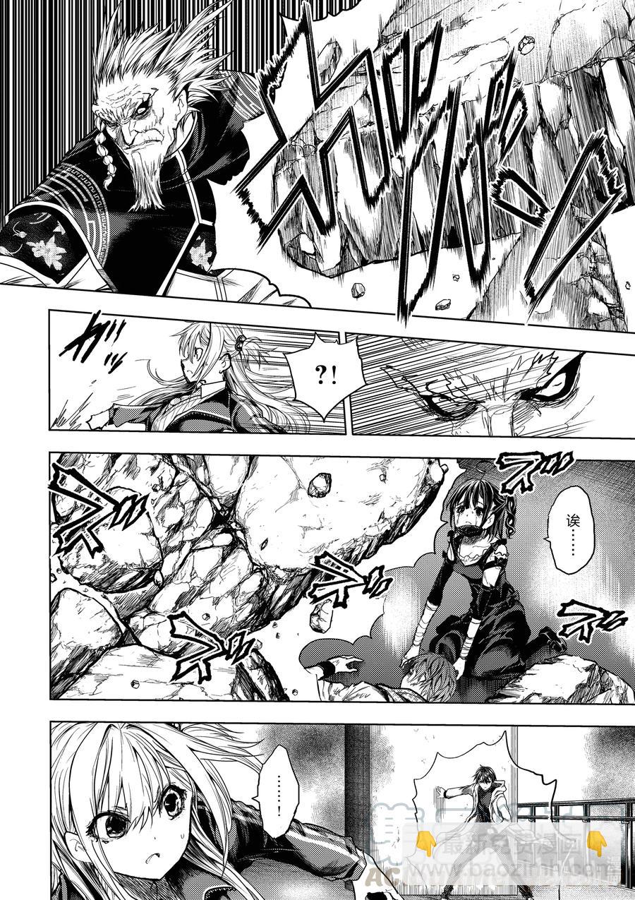 见面5秒开始战斗 - 169 169 - 第4张图