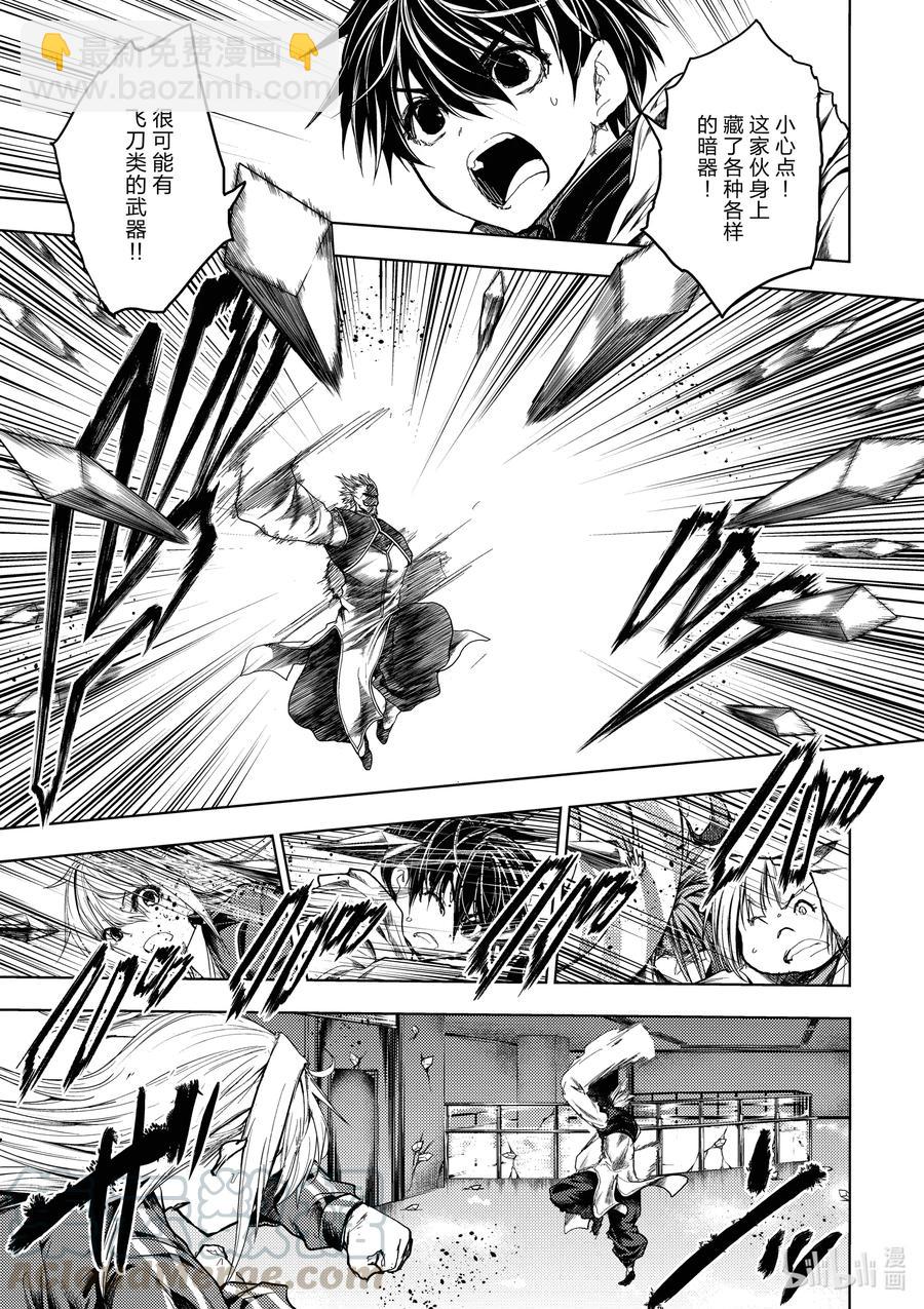 见面5秒开始战斗 - 169 169 - 第9张图