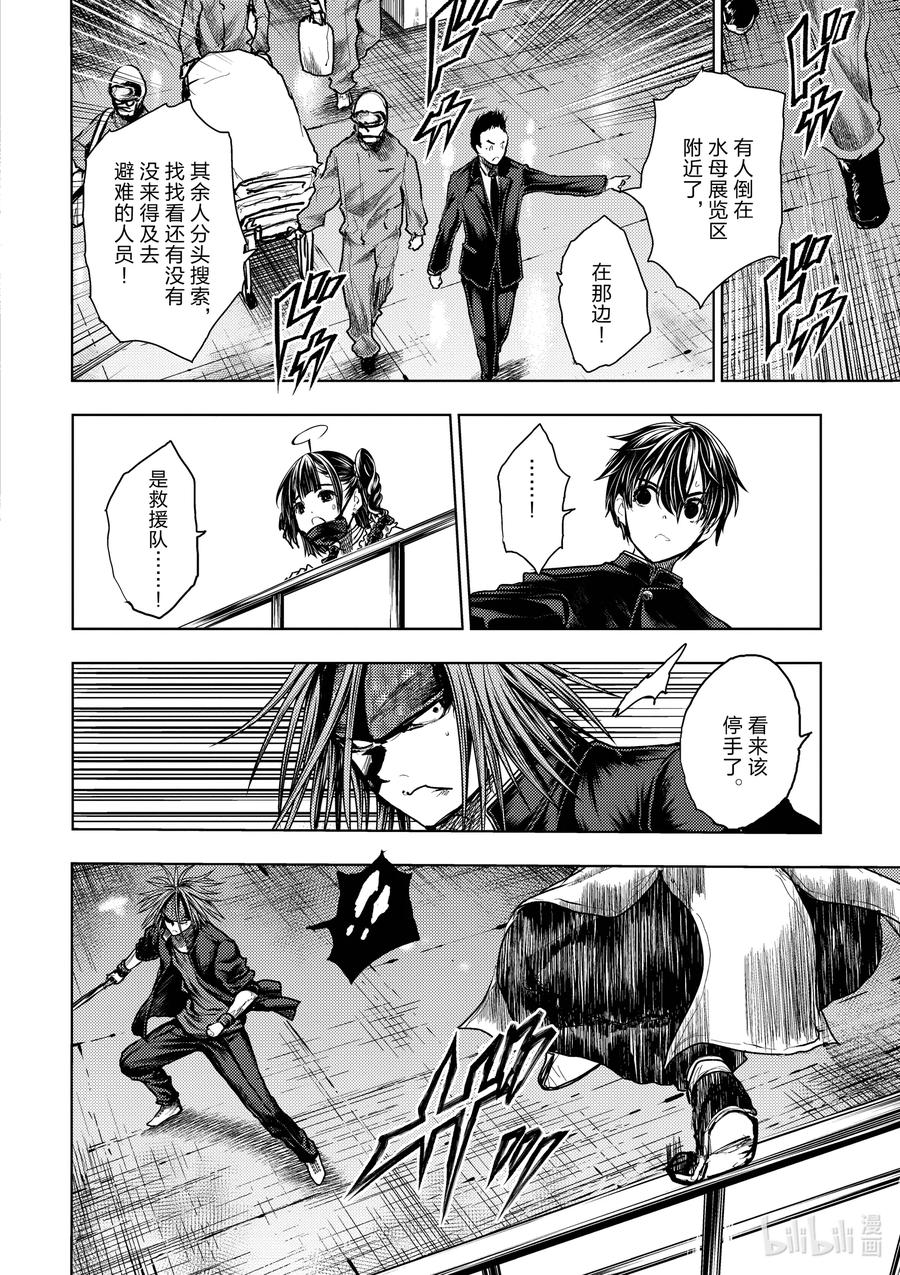 见面5秒开始战斗 - 172 172 - 第10张图