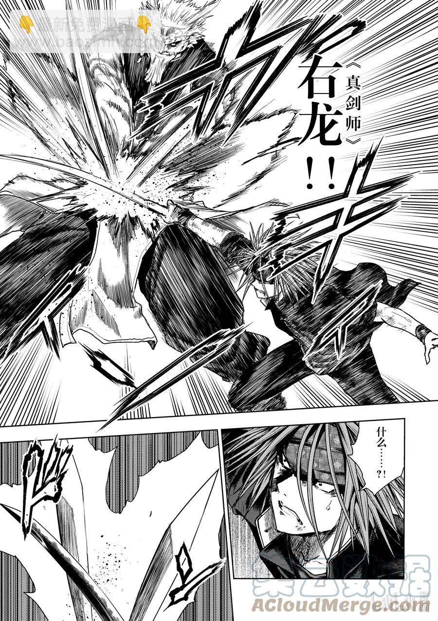 见面5秒开始战斗 - 172 172 - 第3张图