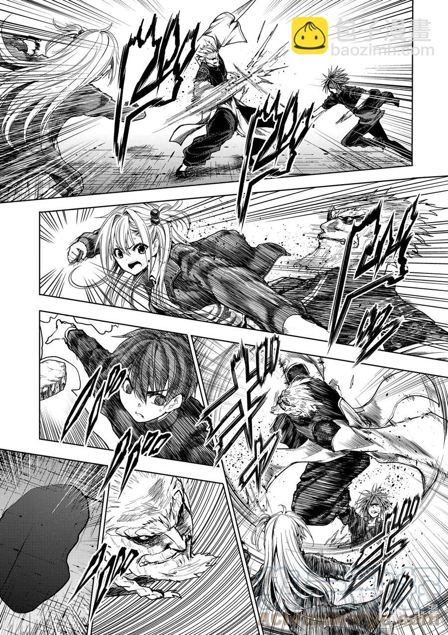 见面5秒开始战斗 - 172 172 - 第5张图