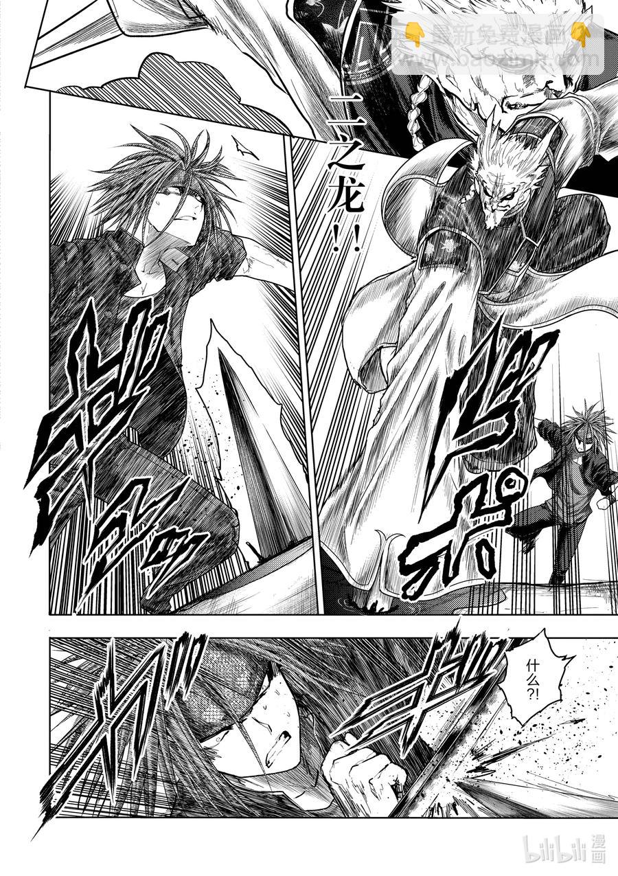 见面5秒开始战斗 - 172 172 - 第6张图