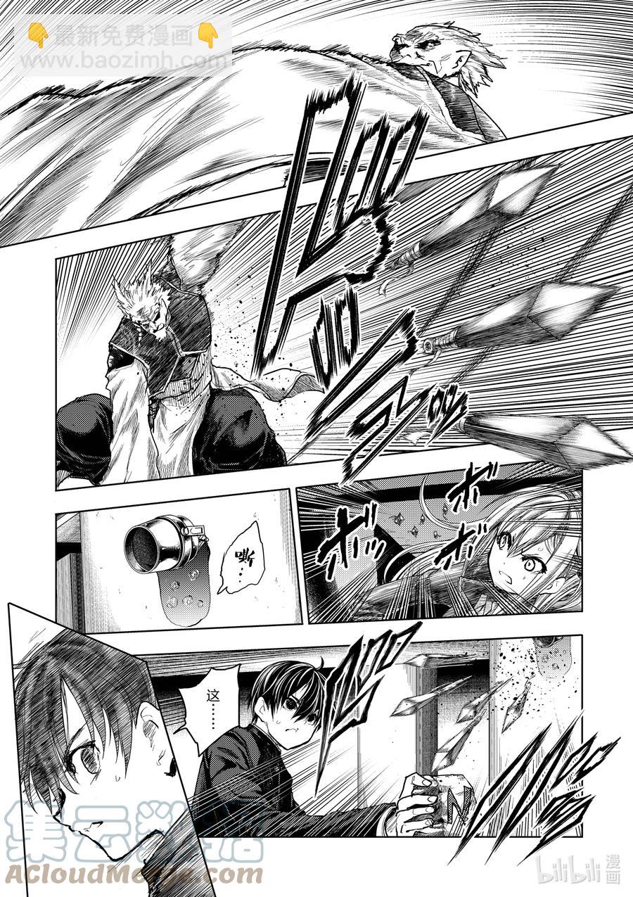 见面5秒开始战斗 - 172 172 - 第7张图