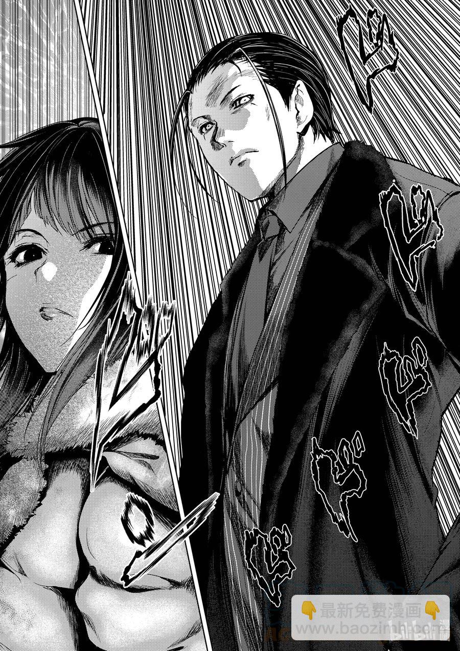 见面5秒开始战斗 - 173 173 - 第15张图