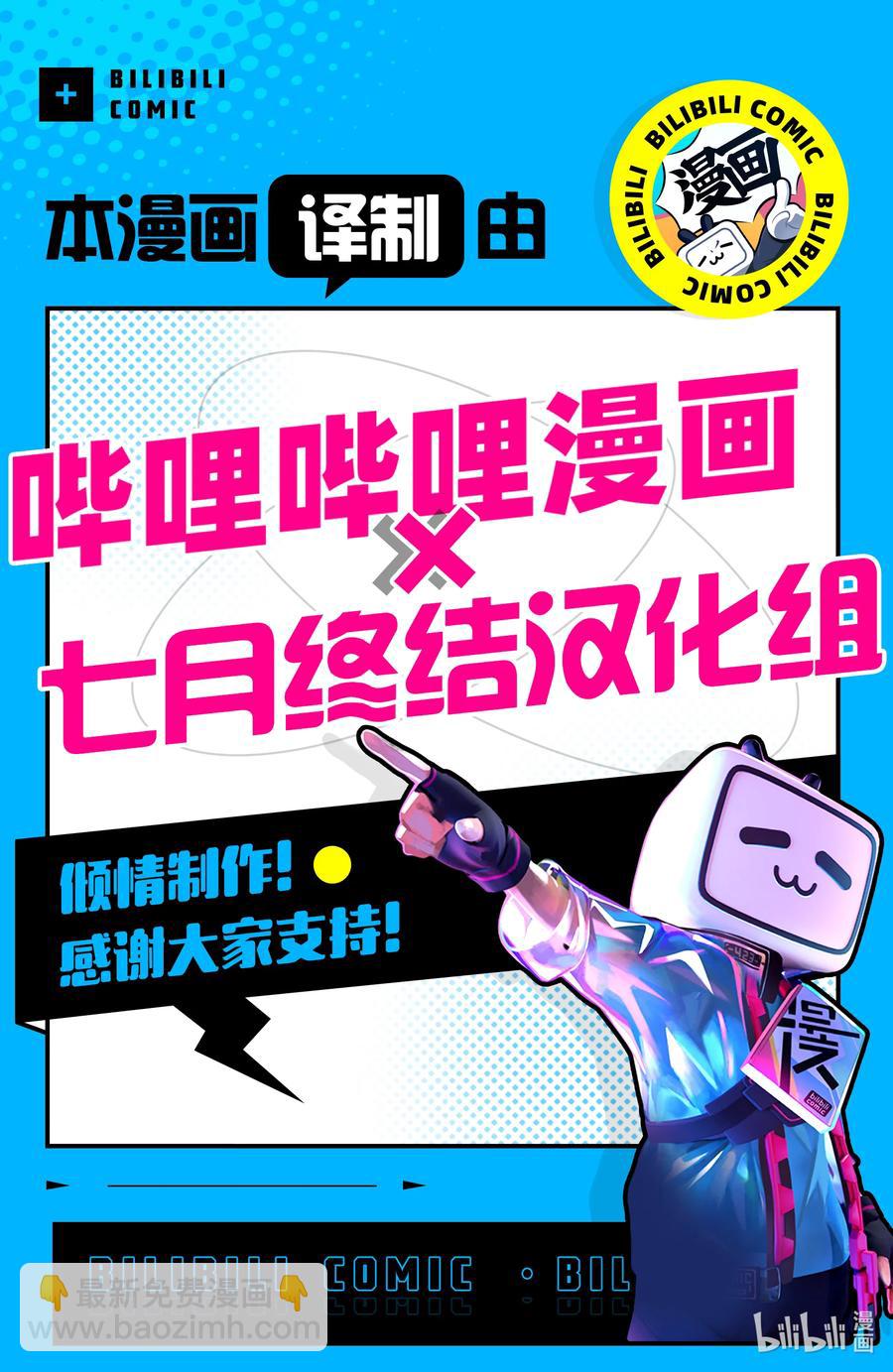 见面5秒开始战斗 - 173 173 - 第16张图