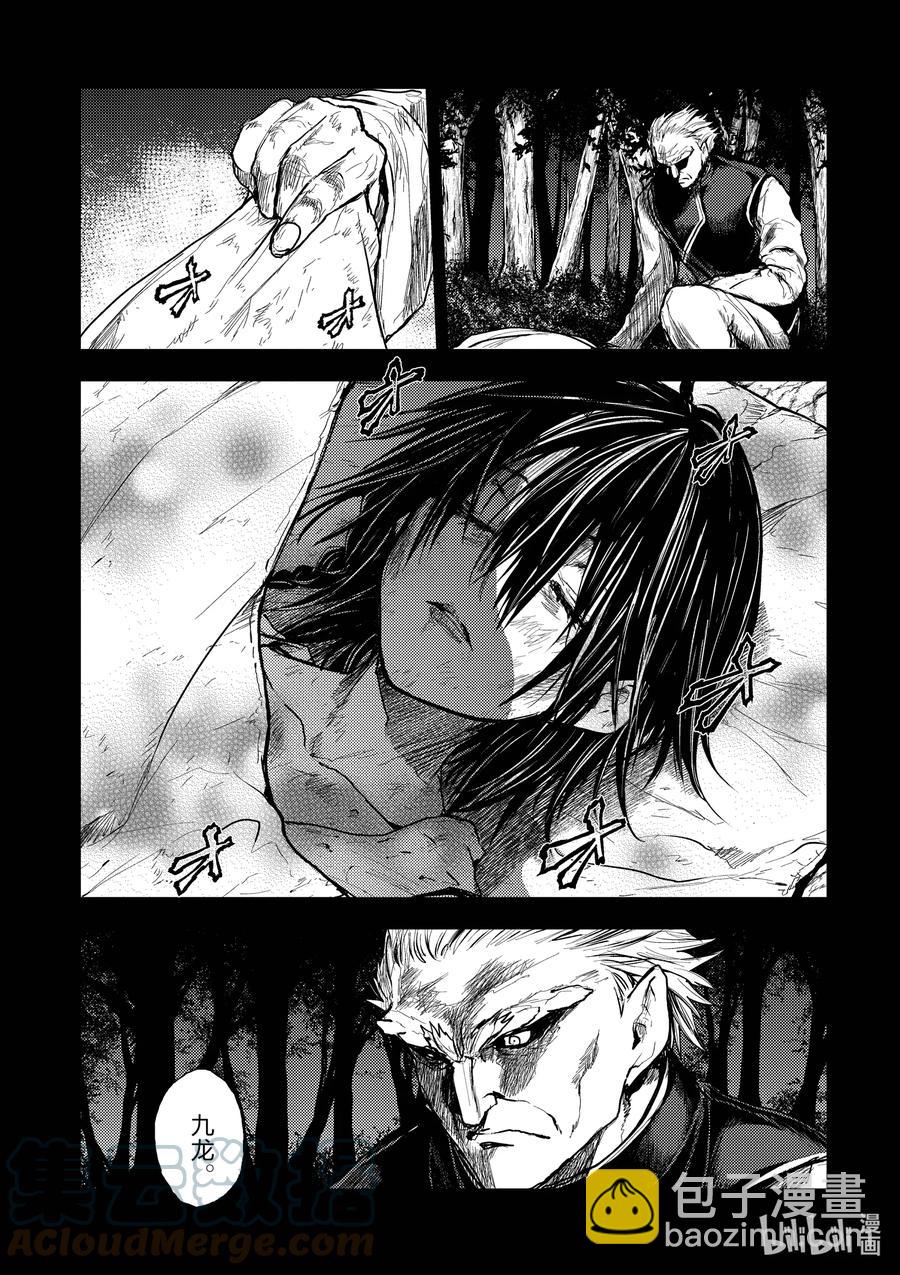 见面5秒开始战斗 - 173 173 - 第7张图