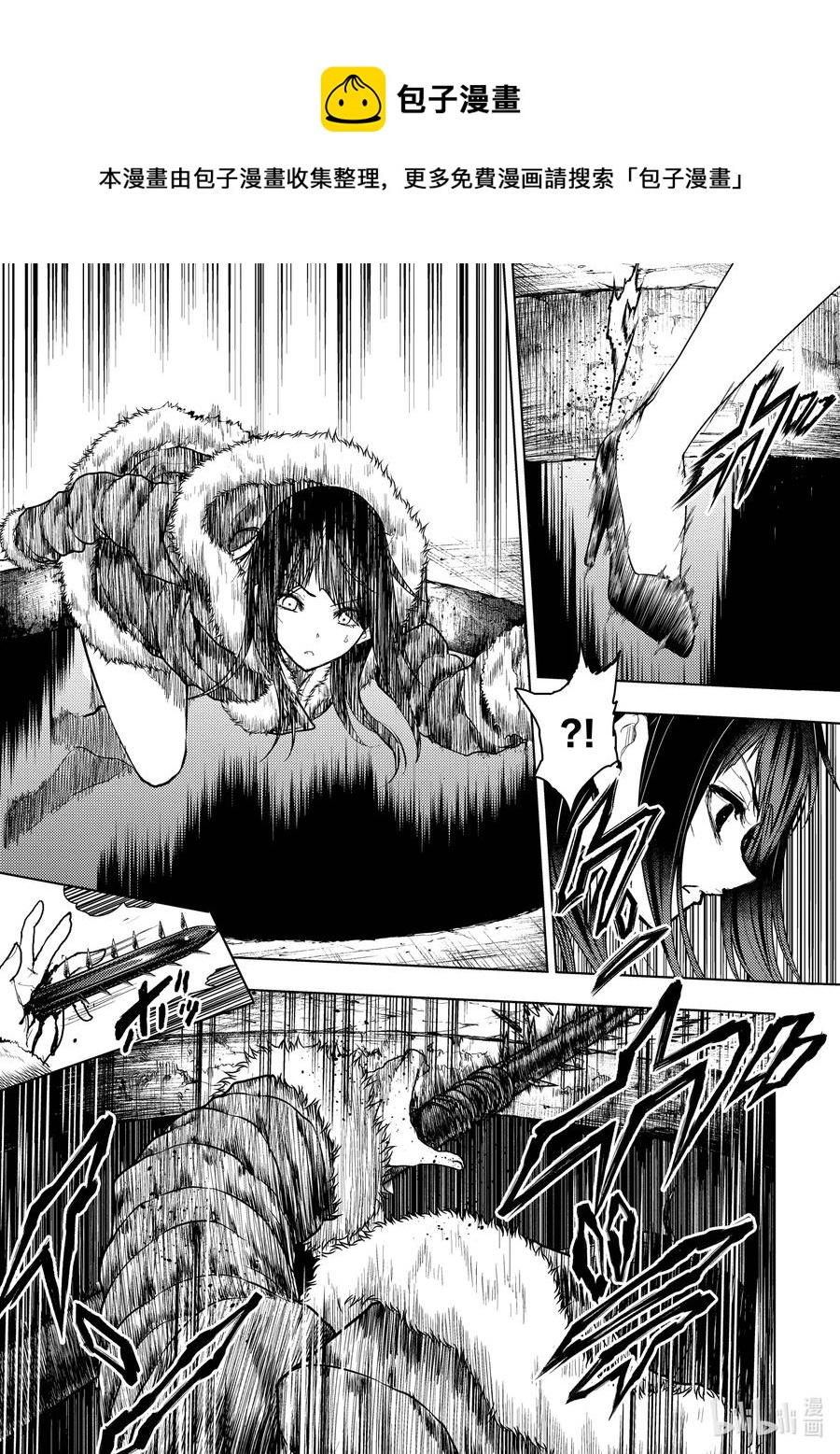 见面5秒开始战斗 - 174 174 - 第10张图