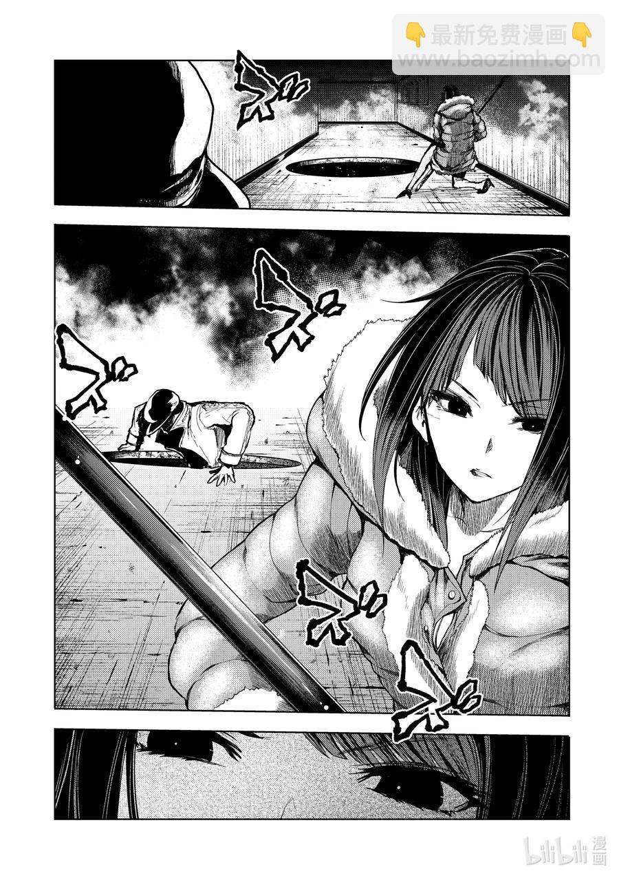 见面5秒开始战斗 - 174 174 - 第12张图