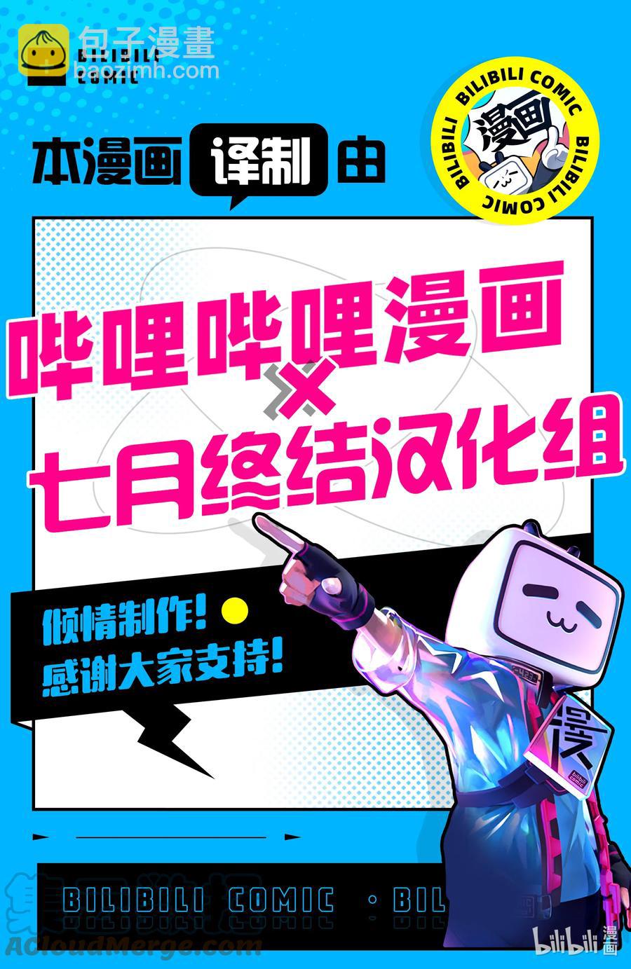 见面5秒开始战斗 - 174 174 - 第19张图