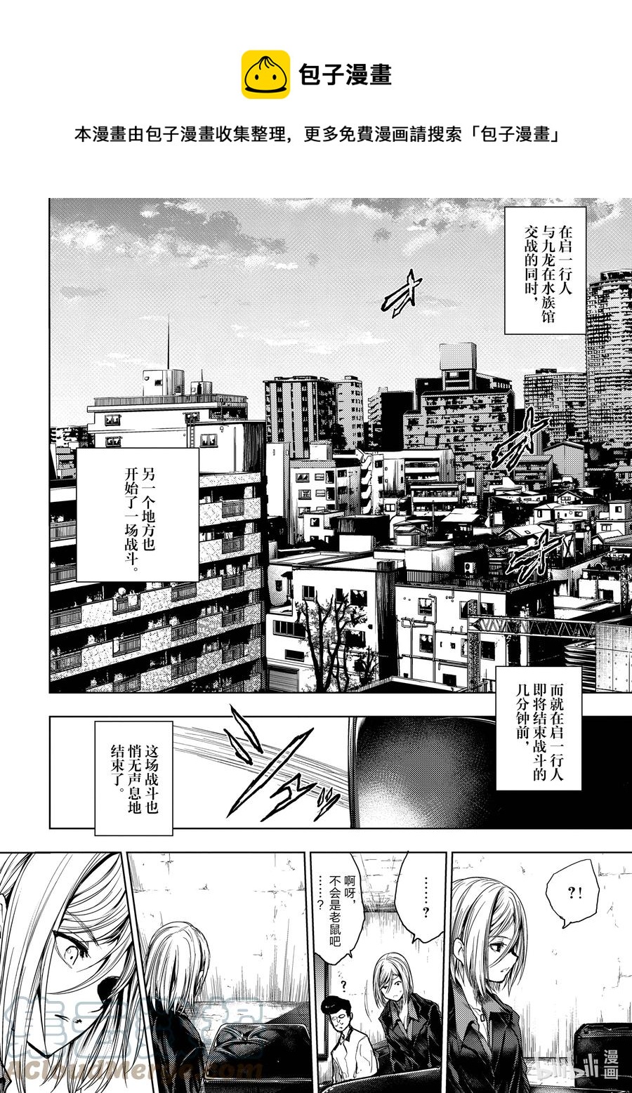 见面5秒开始战斗 - 174 174 - 第1张图