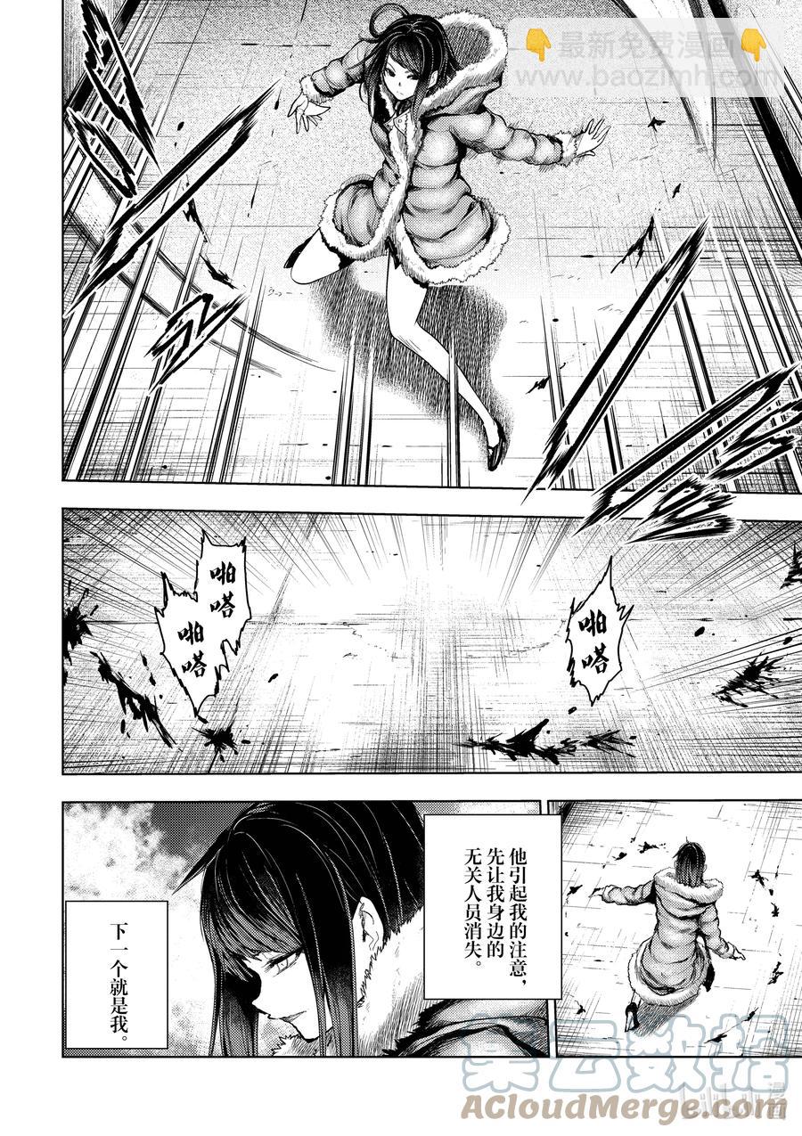 见面5秒开始战斗 - 174 174 - 第5张图