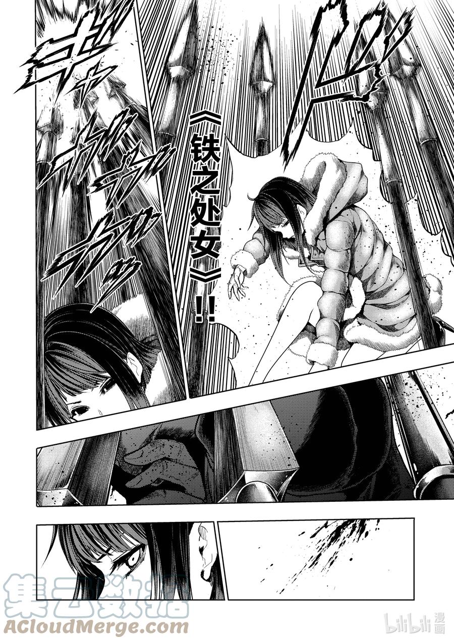 见面5秒开始战斗 - 174 174 - 第7张图