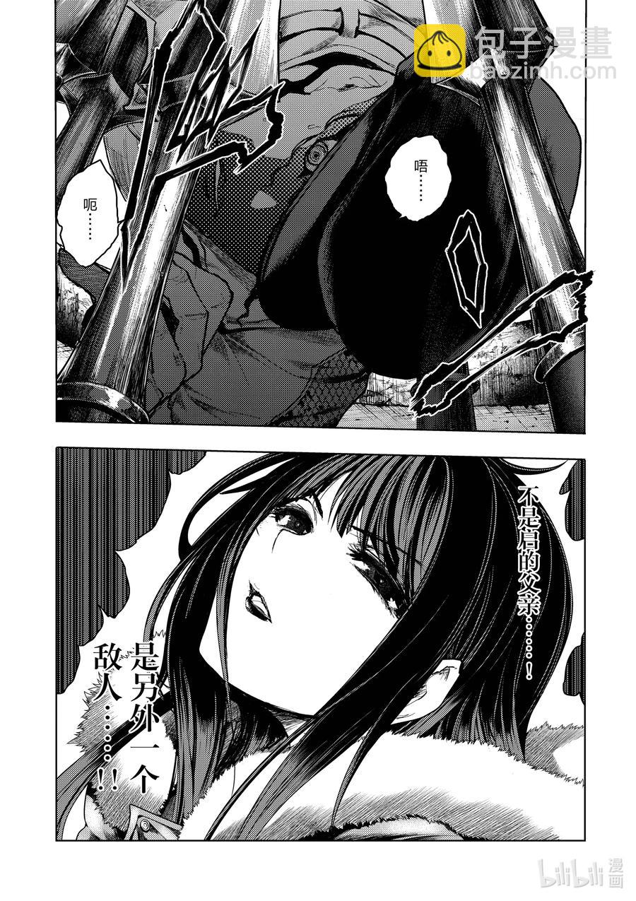 见面5秒开始战斗 - 174 174 - 第8张图