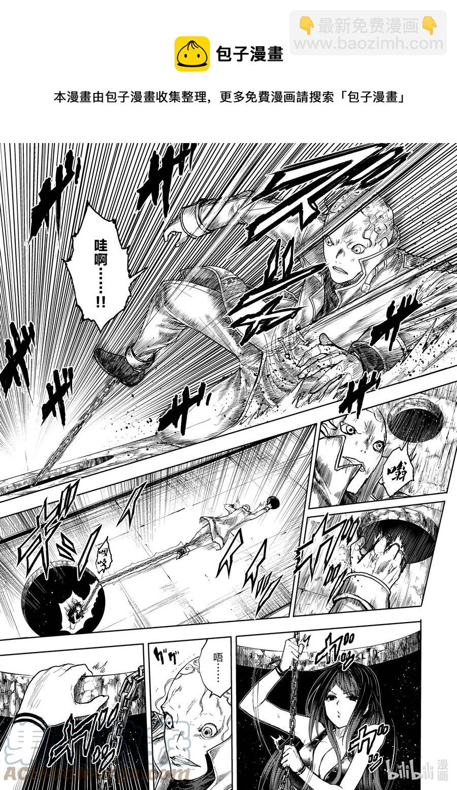 见面5秒开始战斗 - 175 175 - 第13张图