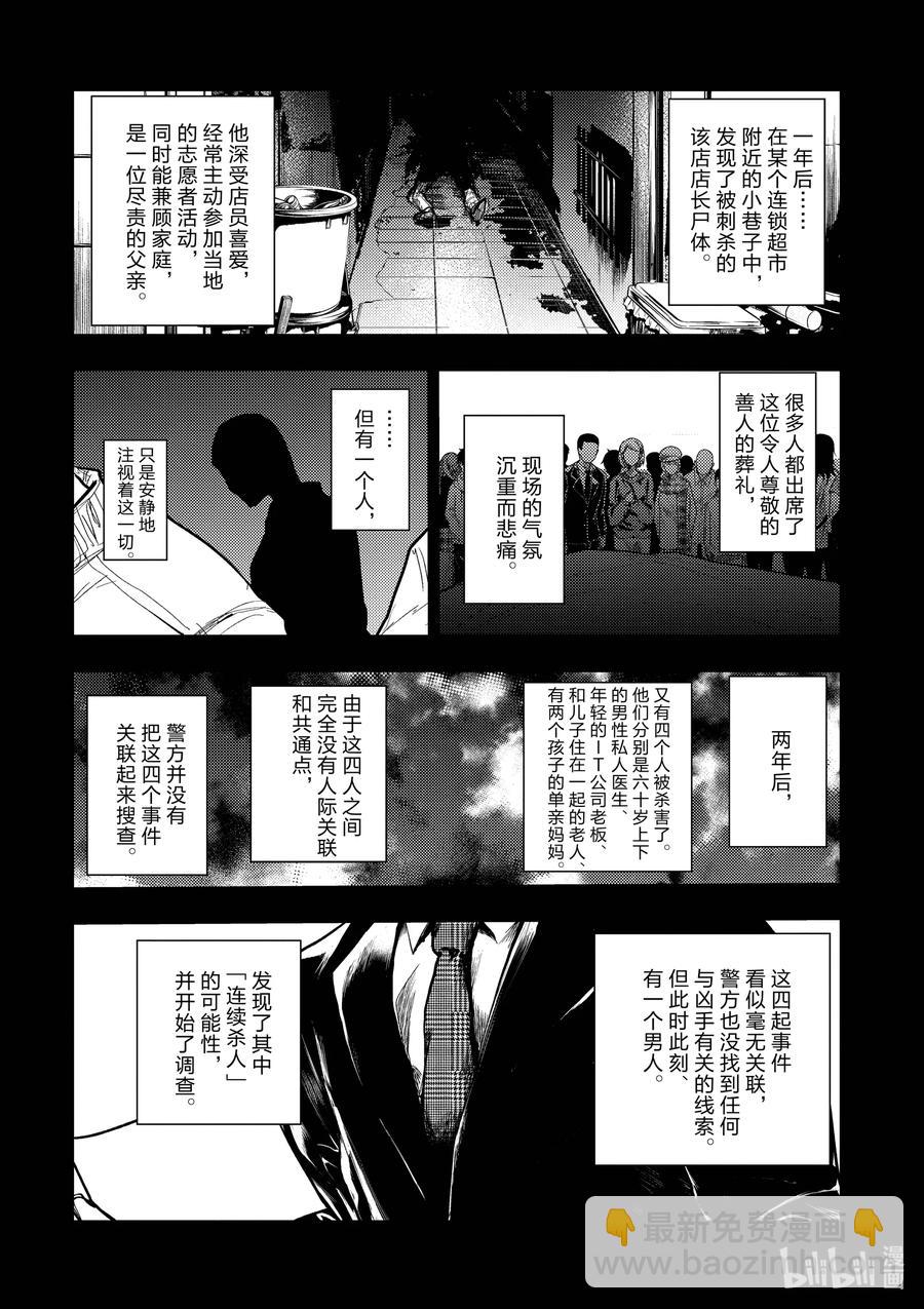 见面5秒开始战斗 - 175 175 - 第2张图