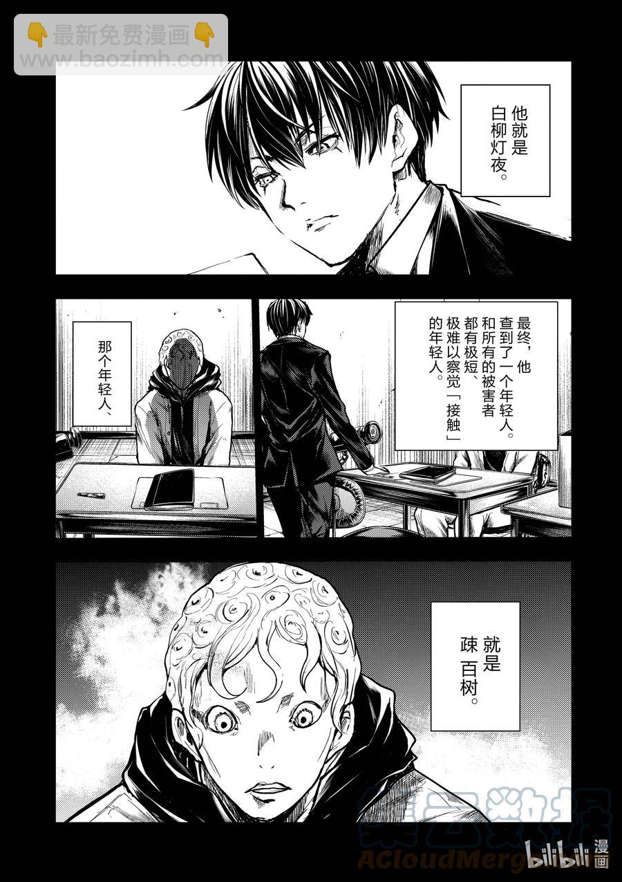 见面5秒开始战斗 - 175 175 - 第3张图