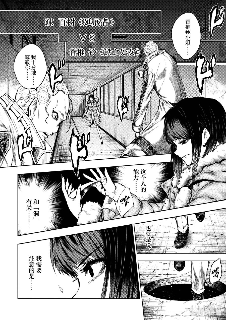 见面5秒开始战斗 - 175 175 - 第6张图