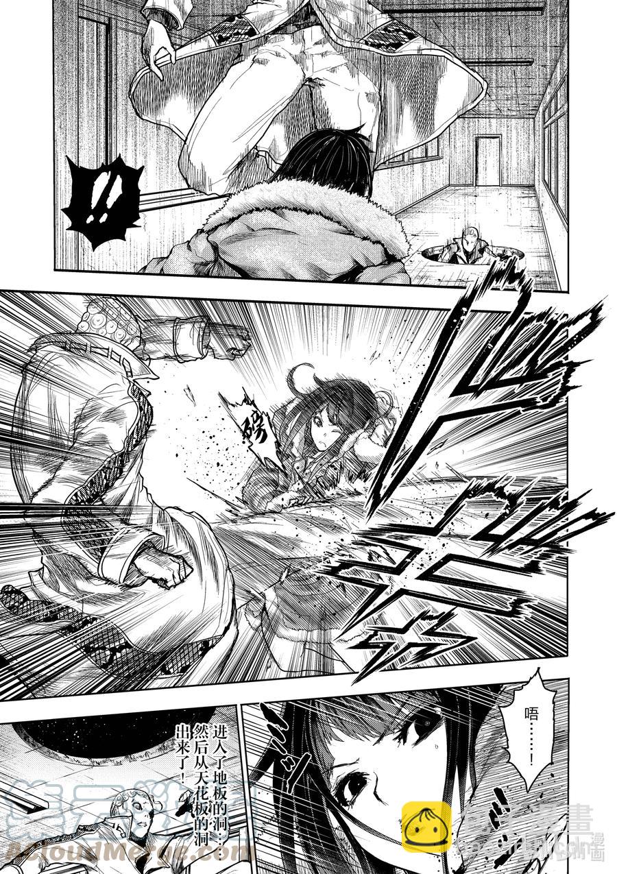 见面5秒开始战斗 - 175 175 - 第7张图