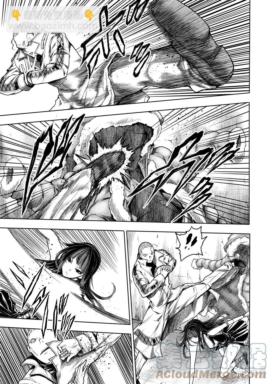 见面5秒开始战斗 - 175 175 - 第9张图