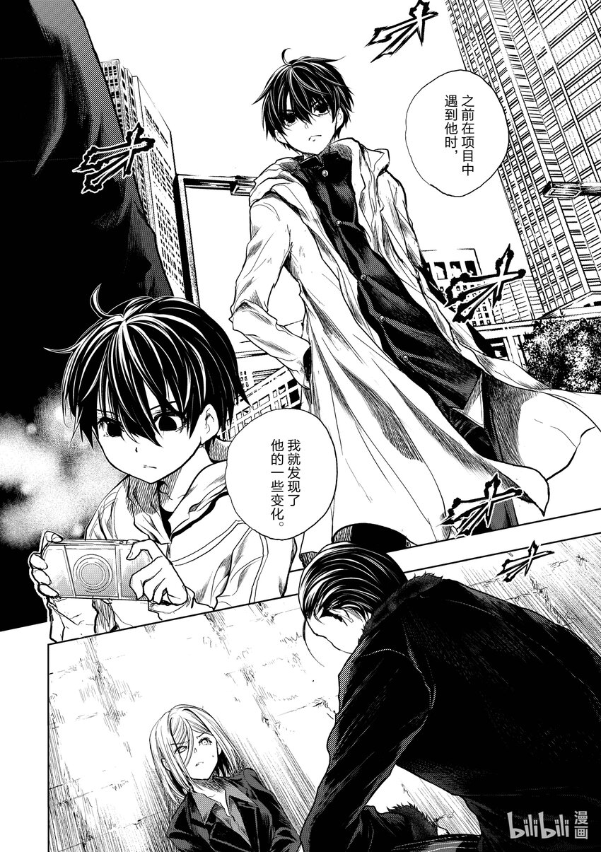 见面5秒开始战斗 - 178 178 - 第10张图