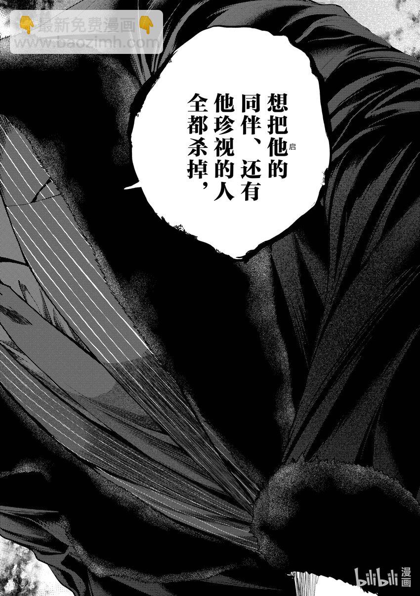 见面5秒开始战斗 - 178 178 - 第16张图