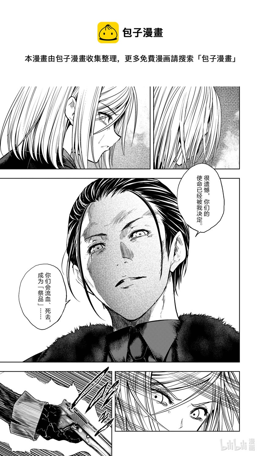 见面5秒开始战斗 - 178 178 - 第1张图