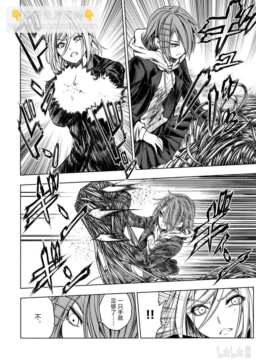 见面5秒开始战斗 - 178 178 - 第4张图