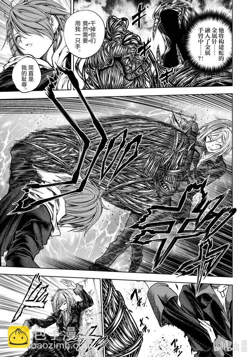 见面5秒开始战斗 - 178 178 - 第5张图