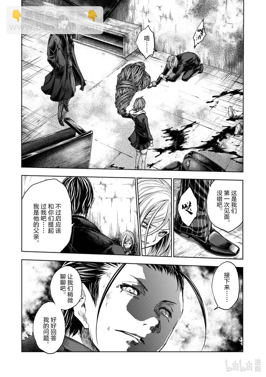 见面5秒开始战斗 - 178 178 - 第6张图