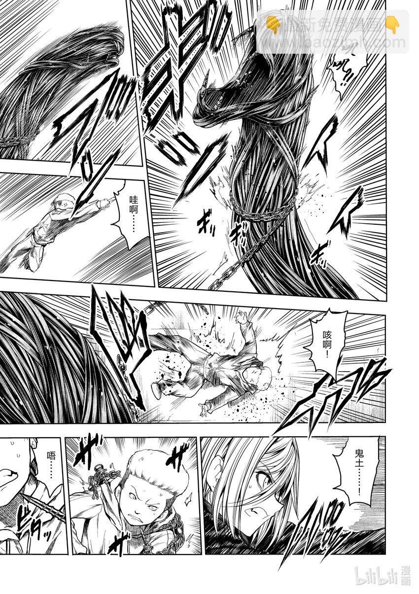 见面5秒开始战斗 - 177 177 - 第11张图