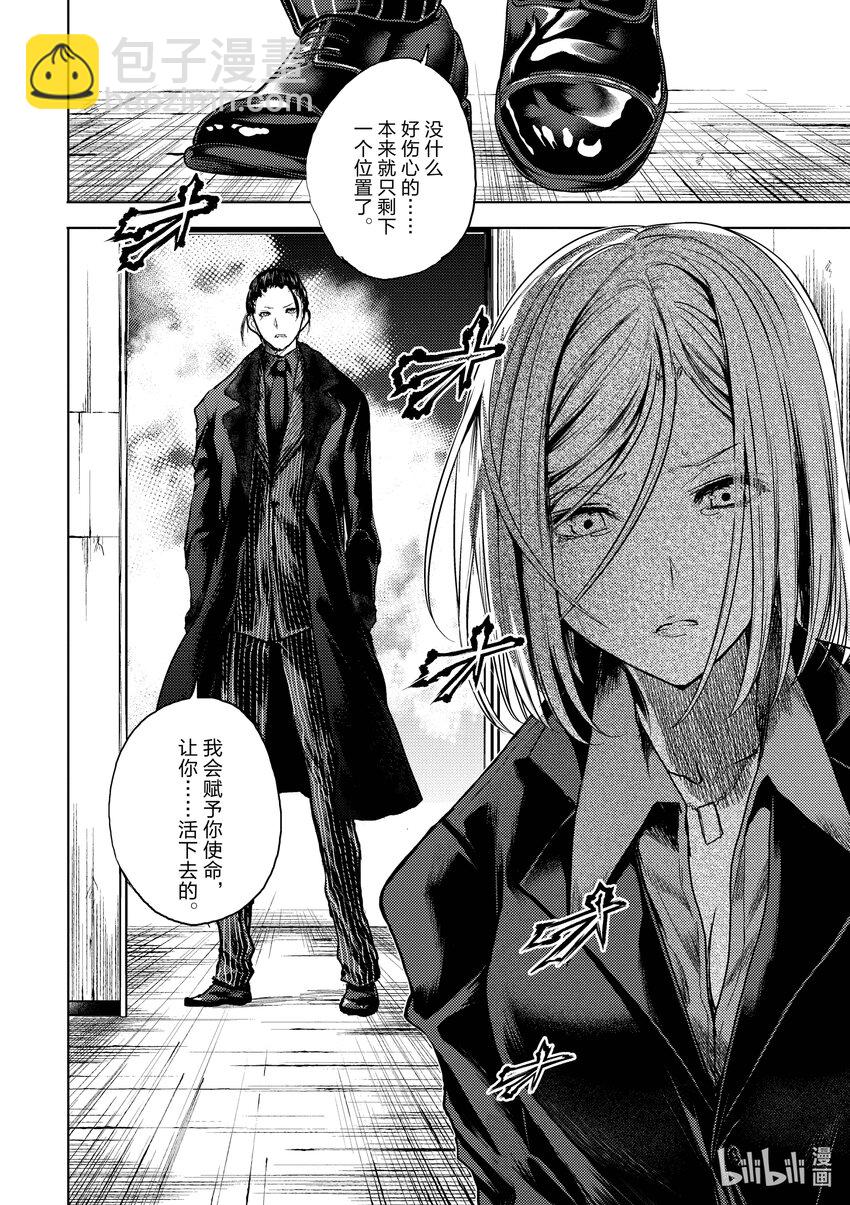 见面5秒开始战斗 - 177 177 - 第16张图