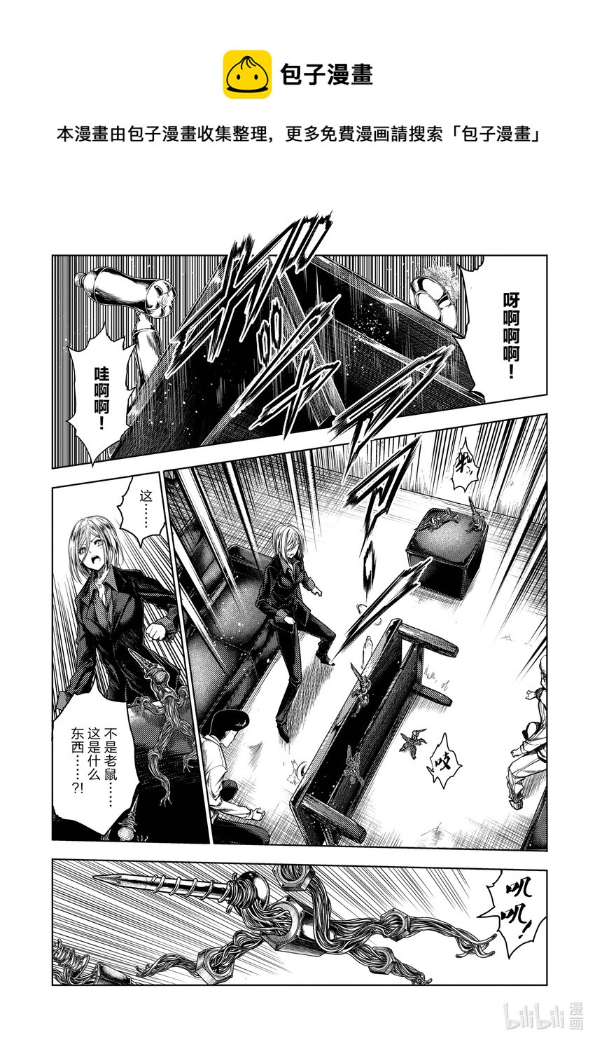 见面5秒开始战斗 - 177 177 - 第1张图