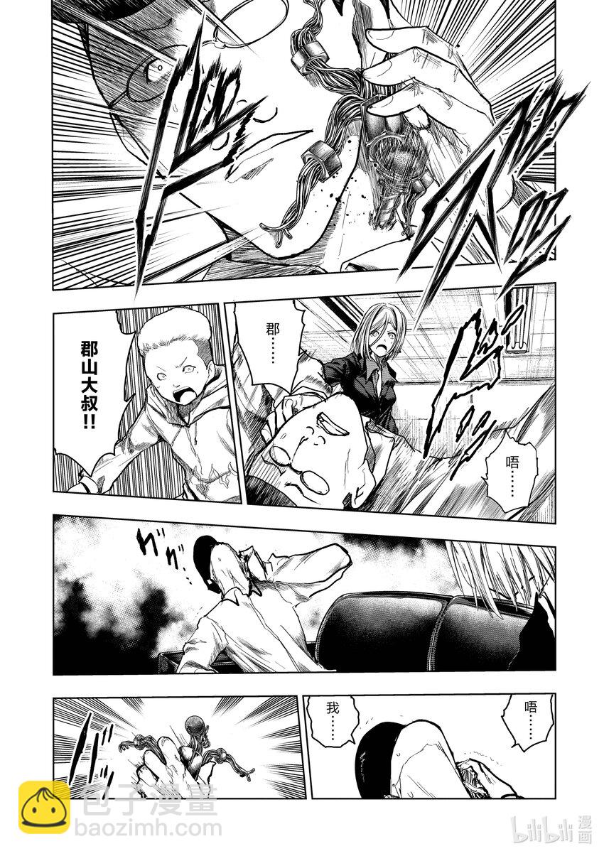 见面5秒开始战斗 - 177 177 - 第3张图