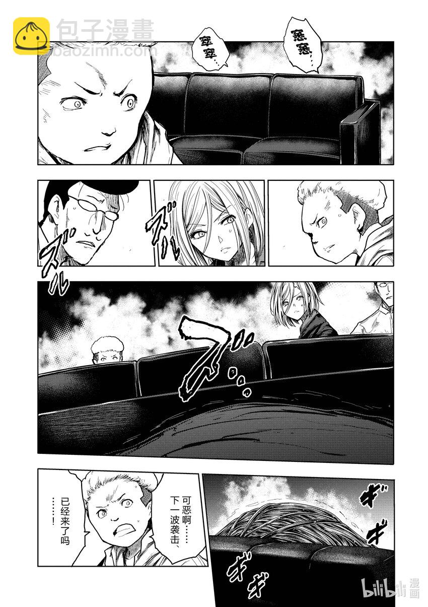 见面5秒开始战斗 - 177 177 - 第7张图