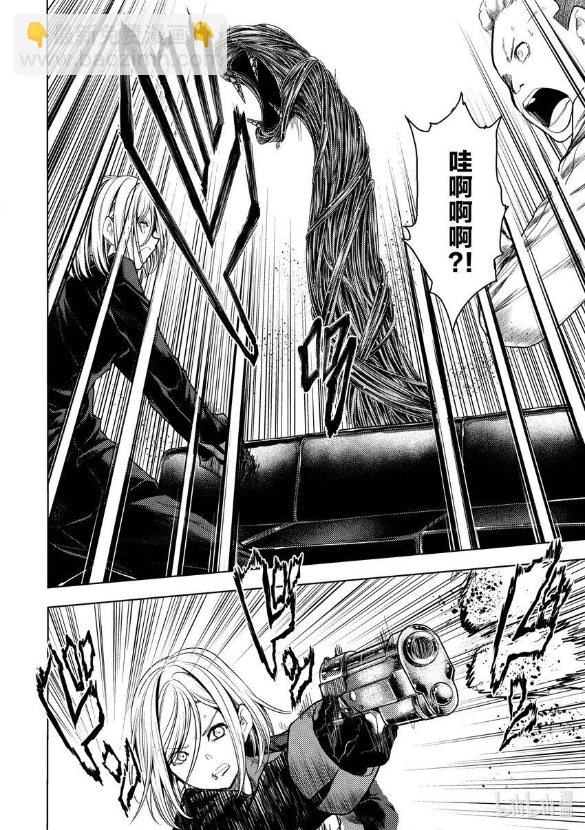 见面5秒开始战斗 - 177 177 - 第8张图