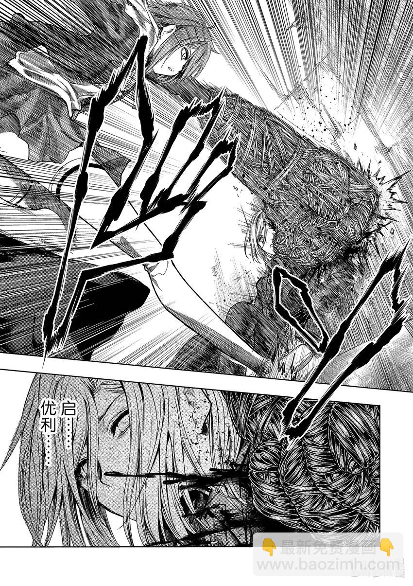 见面5秒开始战斗 - 179 179 - 第10张图