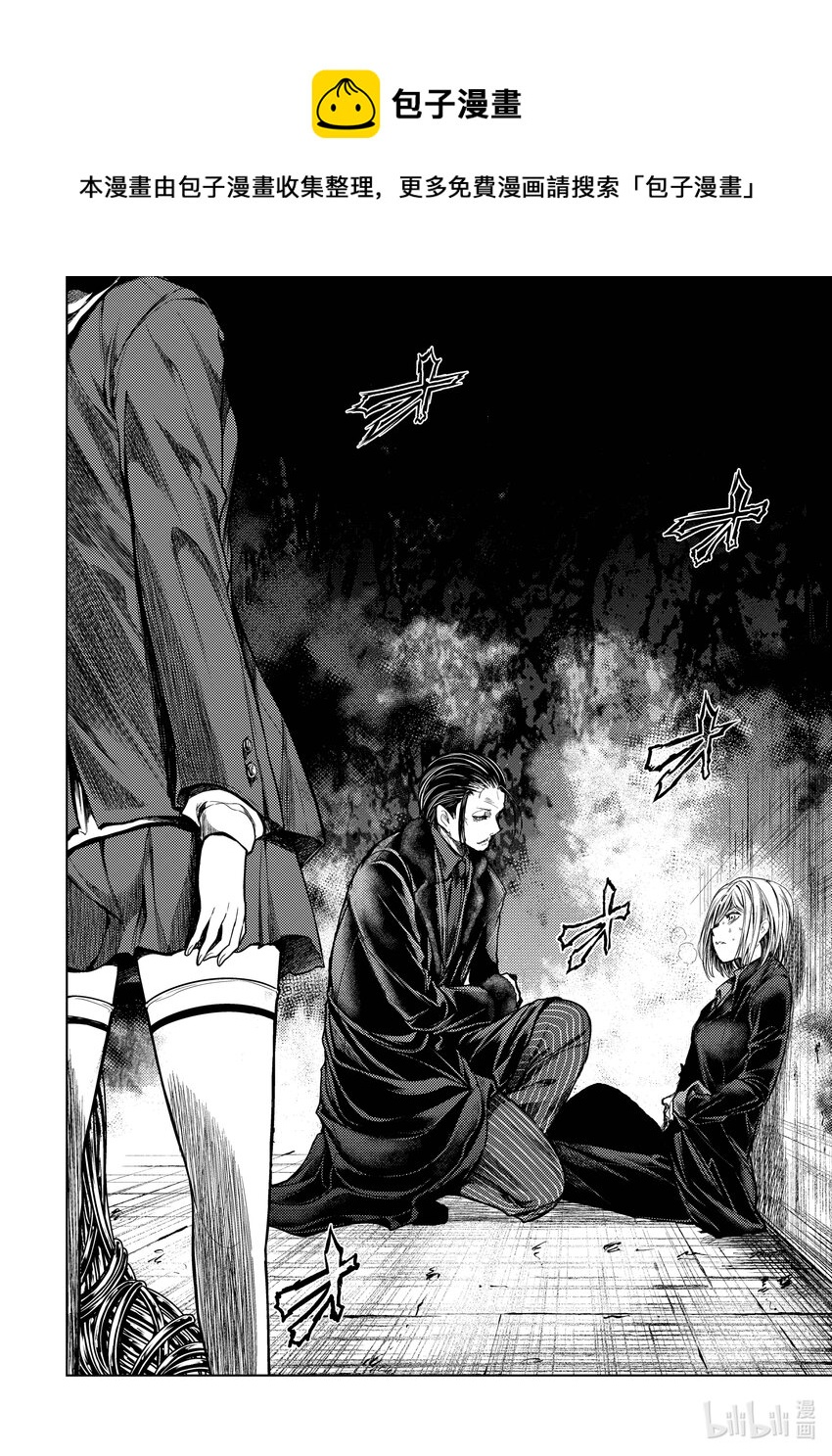 见面5秒开始战斗 - 179 179 - 第1张图