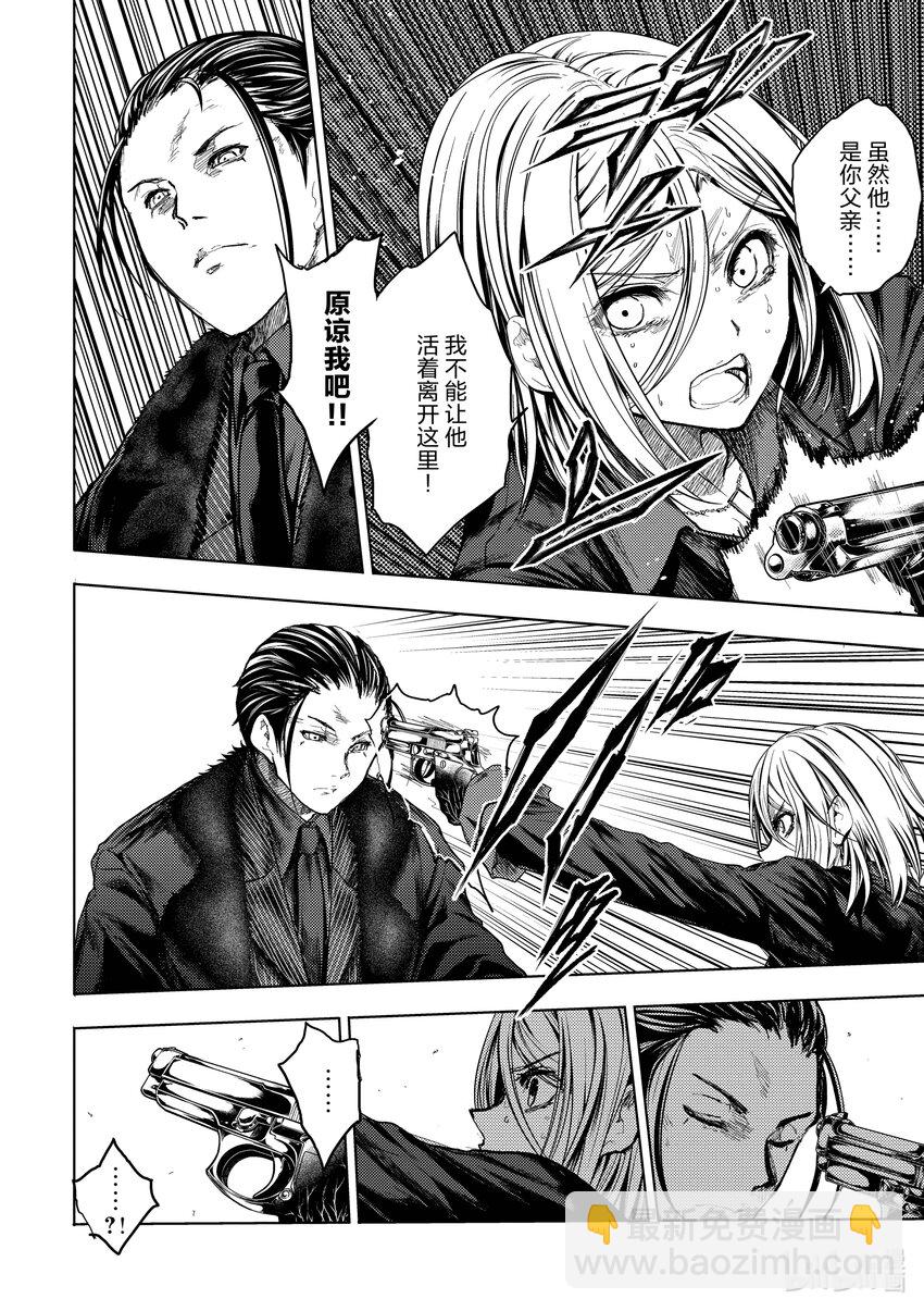 见面5秒开始战斗 - 179 179 - 第3张图